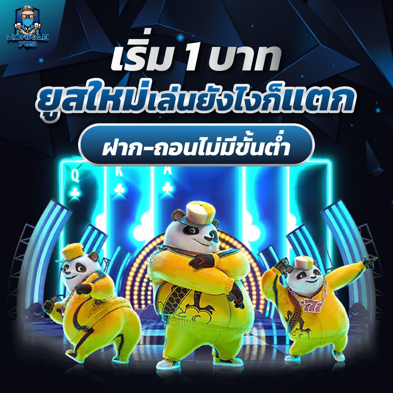 DMBET88 สะดวกและปลอดภัยกับเว็บตรงแท้ ระบบเสถียรใช้งานง่าย
